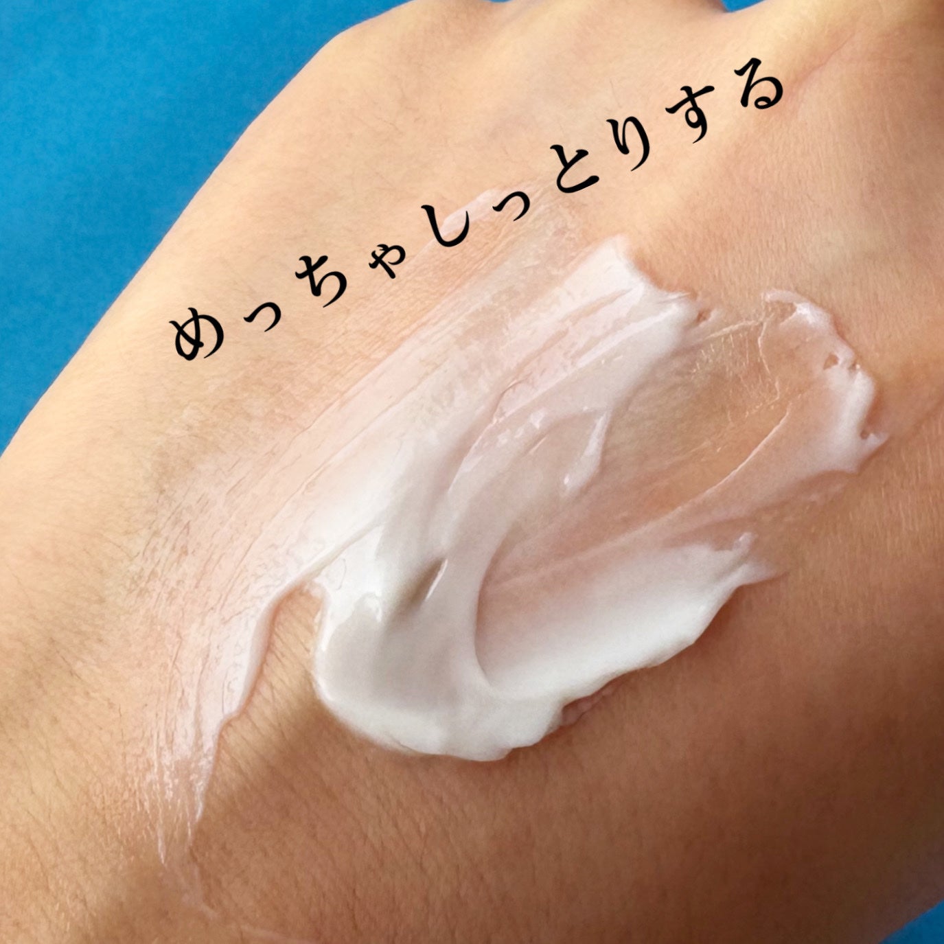 ハンドベール タイムエナジー/メンソレータム/ハンドクリームを使ったクチコミ(3枚目)