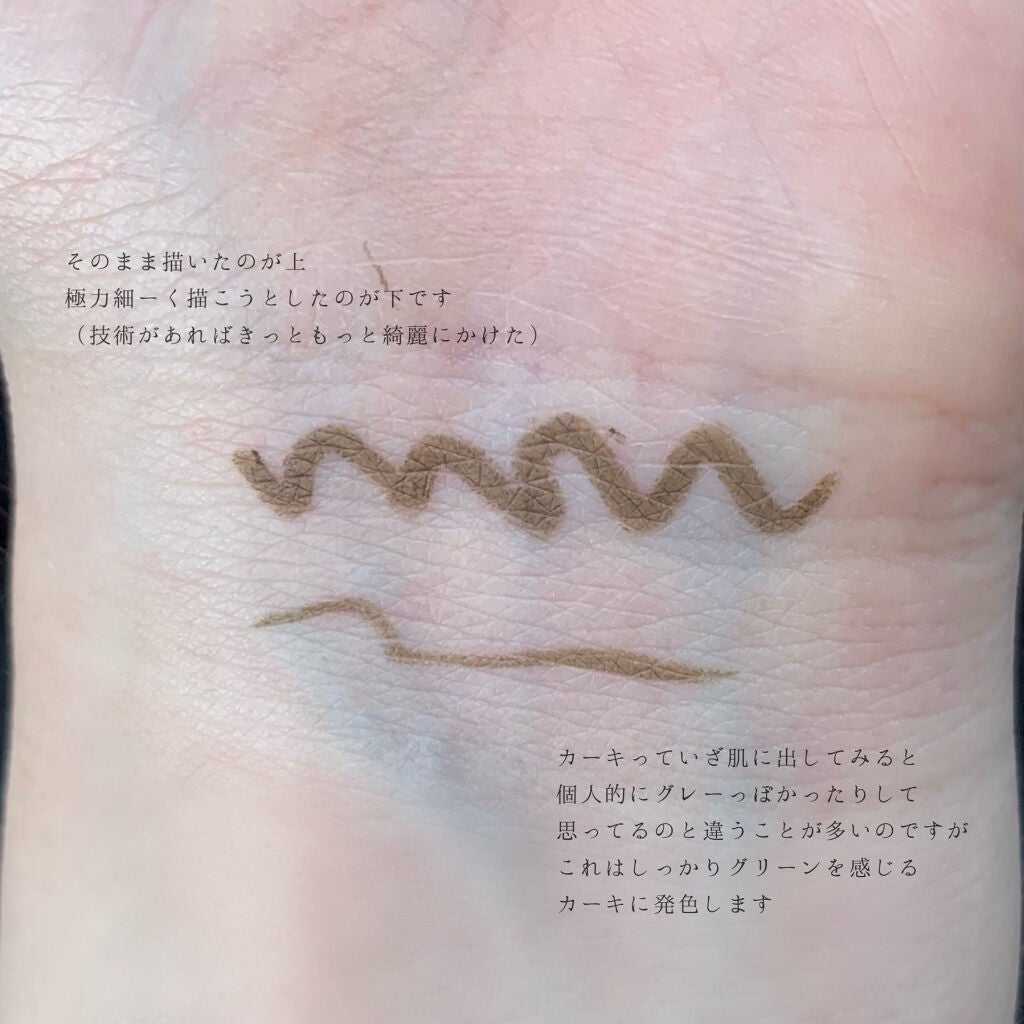 クリーミータッチライナー/キャンメイク/ジェルアイライナーを使ったクチコミ(4枚目)