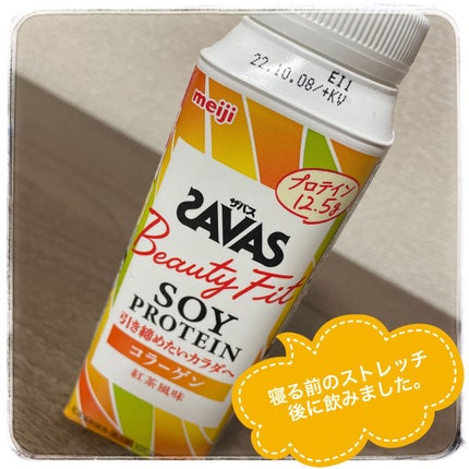 SAVAS MILK PROTEIN ストロベリー風味/ザバス/その他プロテインを使ったクチコミ(1枚目)