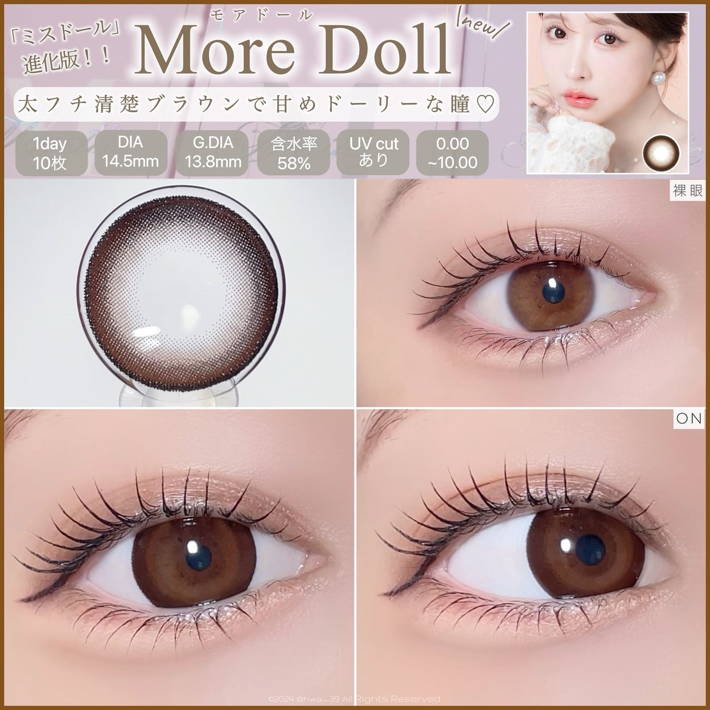 マジェット リラックス/Majette/ワンデー(1DAY)カラコンを使ったクチコミ(2枚目)