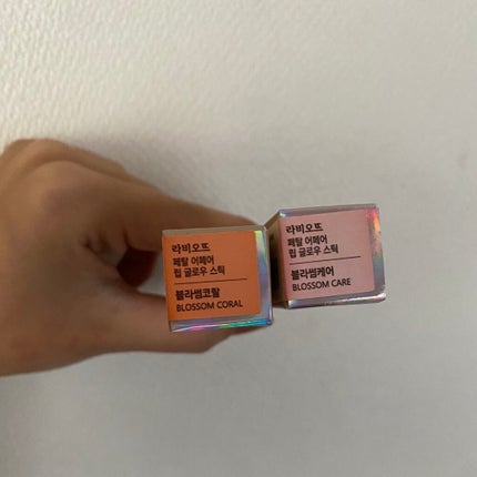 リップグロウスティック/LABIOTTE/リップケアを使ったクチコミ(4枚目)