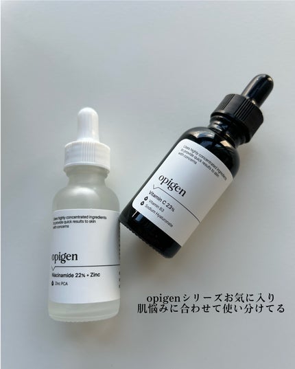 ナイアシンアミド 22% + 亜鉛 /opigen/美容液を使ったクチコミ(8枚目)