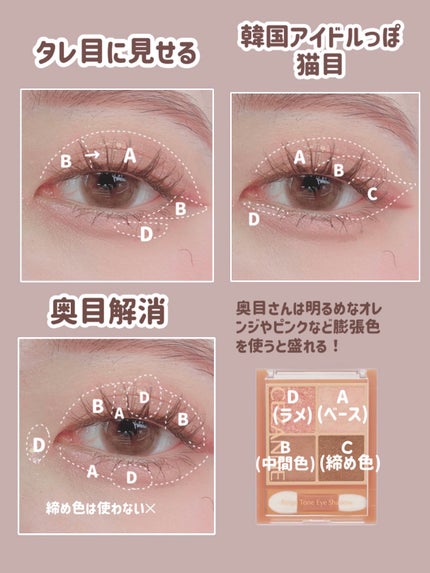 スキニーリッチシャドウ/excel/アイシャドウパレットを使ったクチコミ(6枚目)