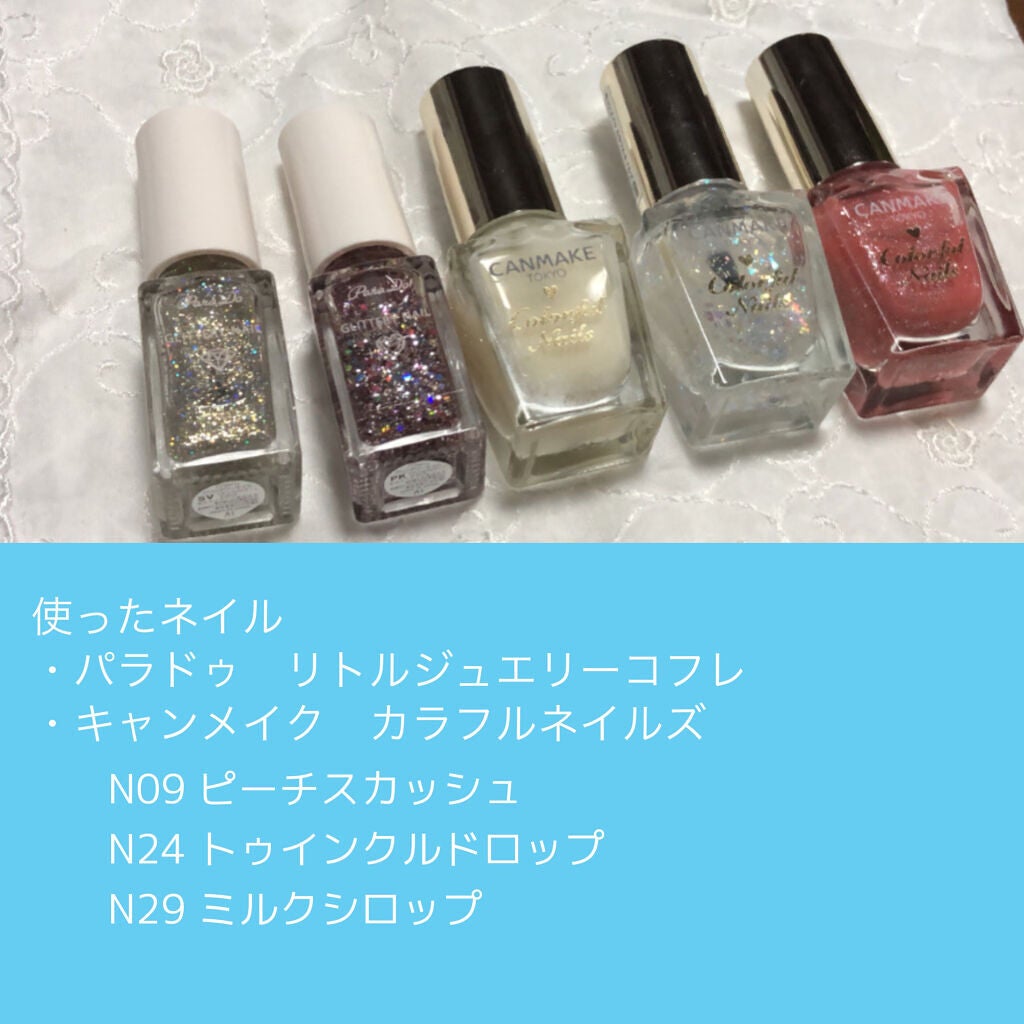 カラフルネイルズ/キャンメイク/マニキュアを使ったクチコミ(2枚目)