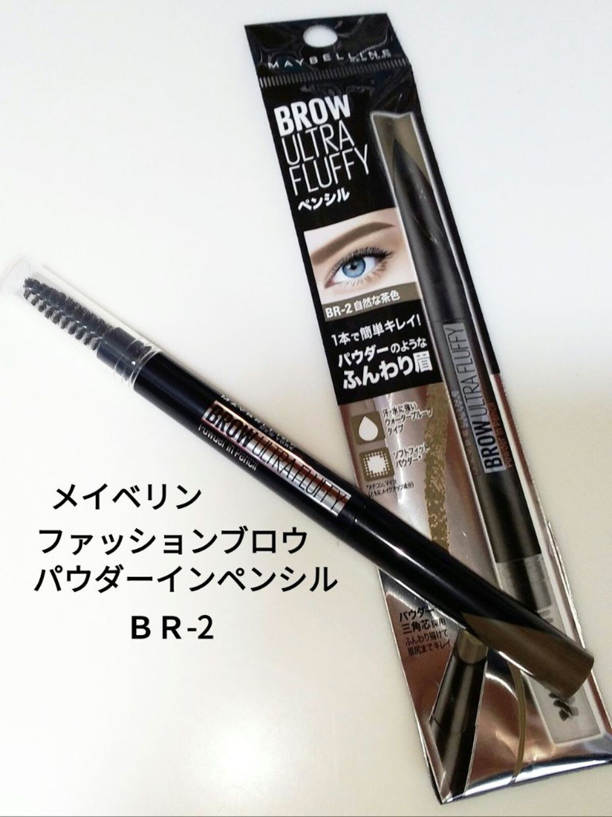 ファッションブロウ パウダーインペンシル N/MAYBELLINE NEW YORK/アイブロウペンシルを使ったクチコミ（1枚目）