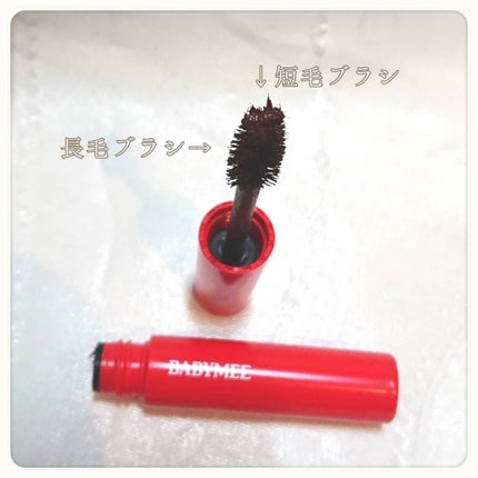 ニュアンスカラーマスカラ/BABYMEE/マスカラを使ったクチコミ(4枚目)