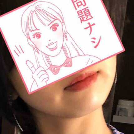 ディオール アディクト リップ グロウ オイル/Dior/リップグロスを使ったクチコミ(1枚目)