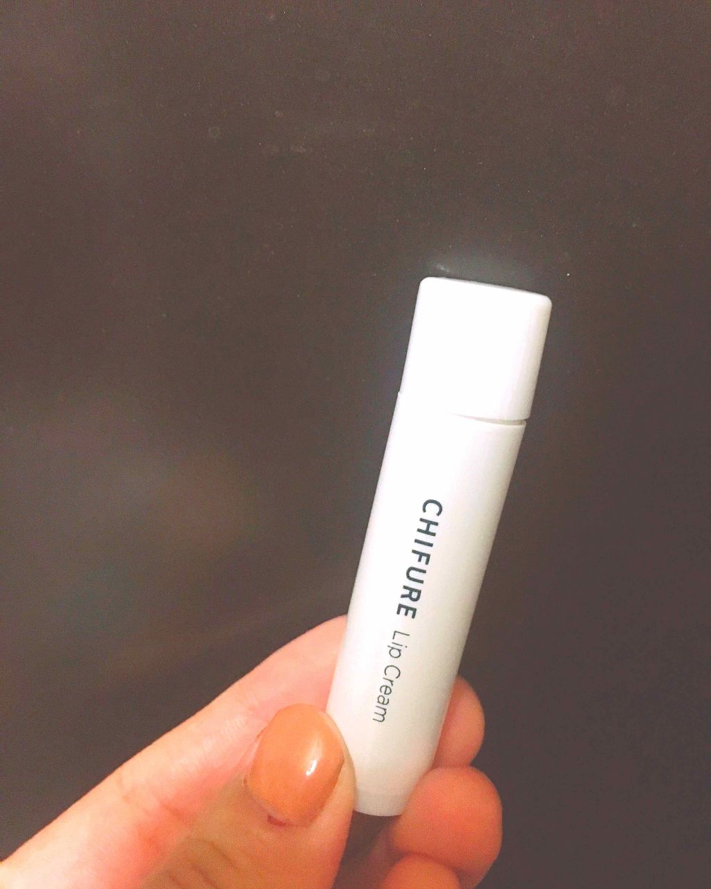 リップ クリーム/ちふれ/リップクリームを使ったクチコミ（1枚目）
