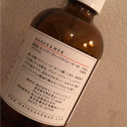 センシティブハーバルウォーター/MARKS&WEB/ミスト状化粧水を使ったクチコミ(2枚目)