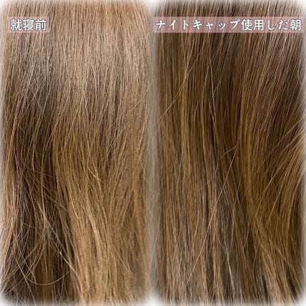 シルク ヘアキャップ ロングヘア用/SEAWIND/ヘアケアグッズを使ったクチコミ(3枚目)