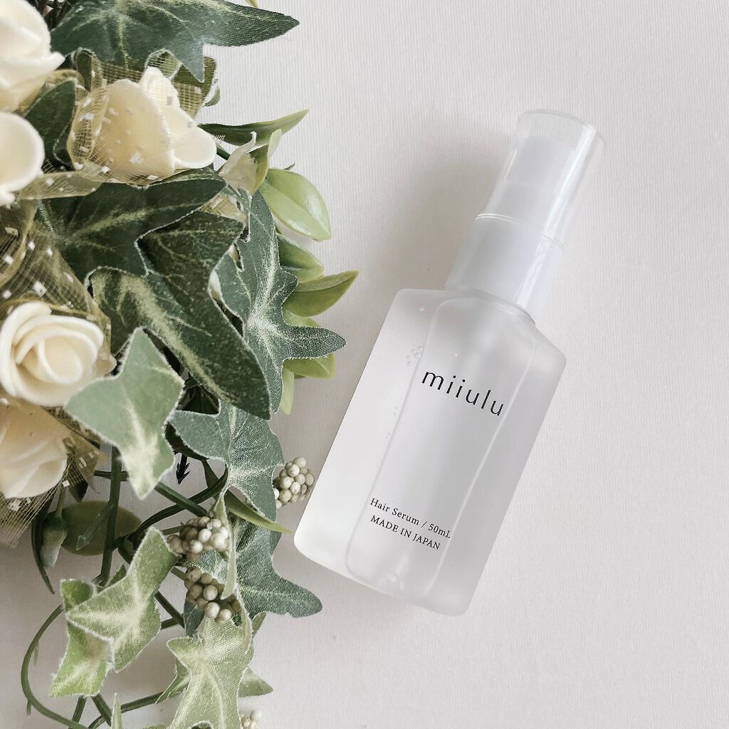 ヘアセラム/miiulu＜ミウル＞/アウトバストリートメントを使ったクチコミ（1枚目）