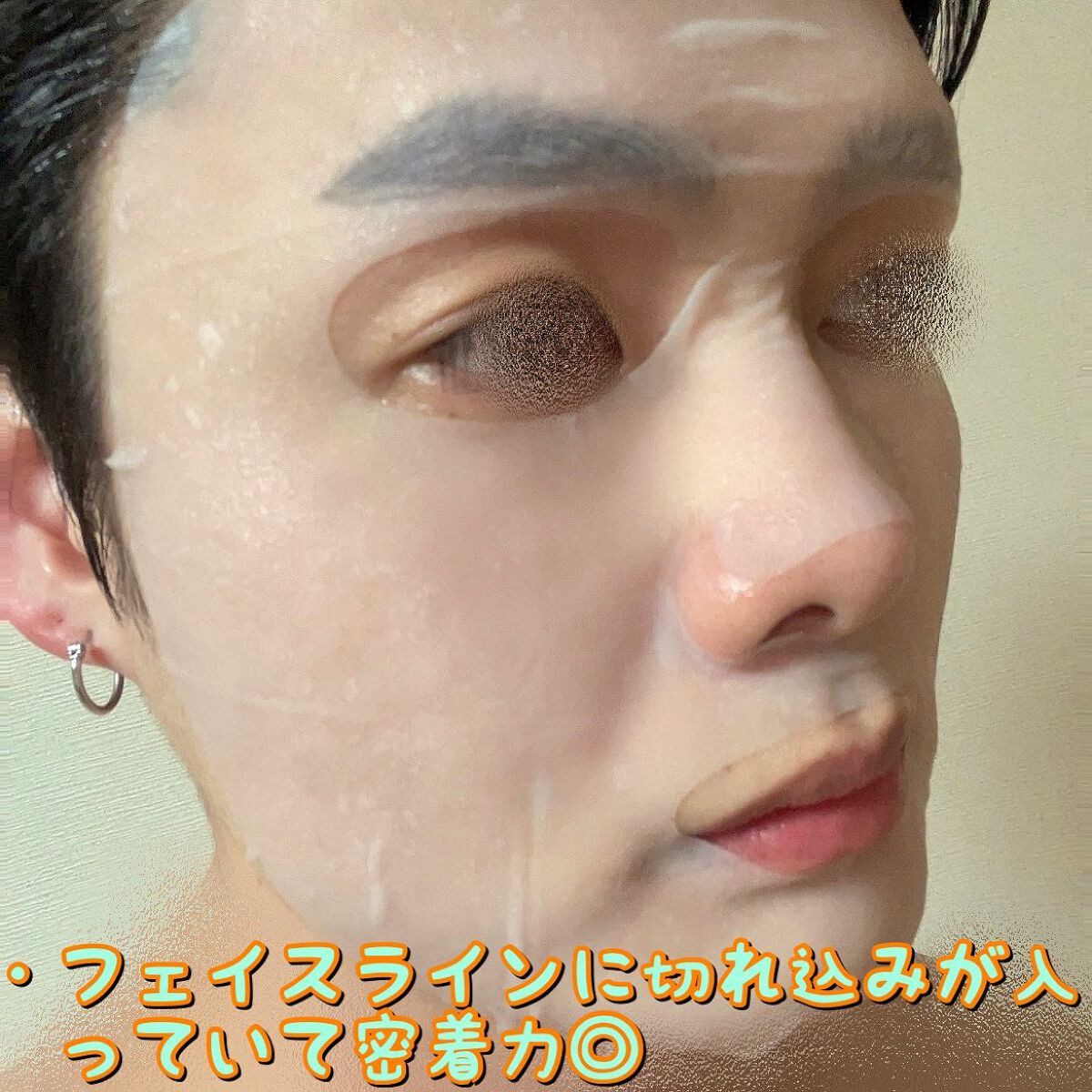 ディープモイスチャー マスク (ケアクリーム付き)/cerXcer/シートマスク・パックを使ったクチコミ(4枚目)