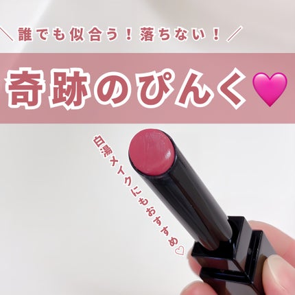 ケイト リップモンスター/KATE/口紅を使ったクチコミ(6枚目)