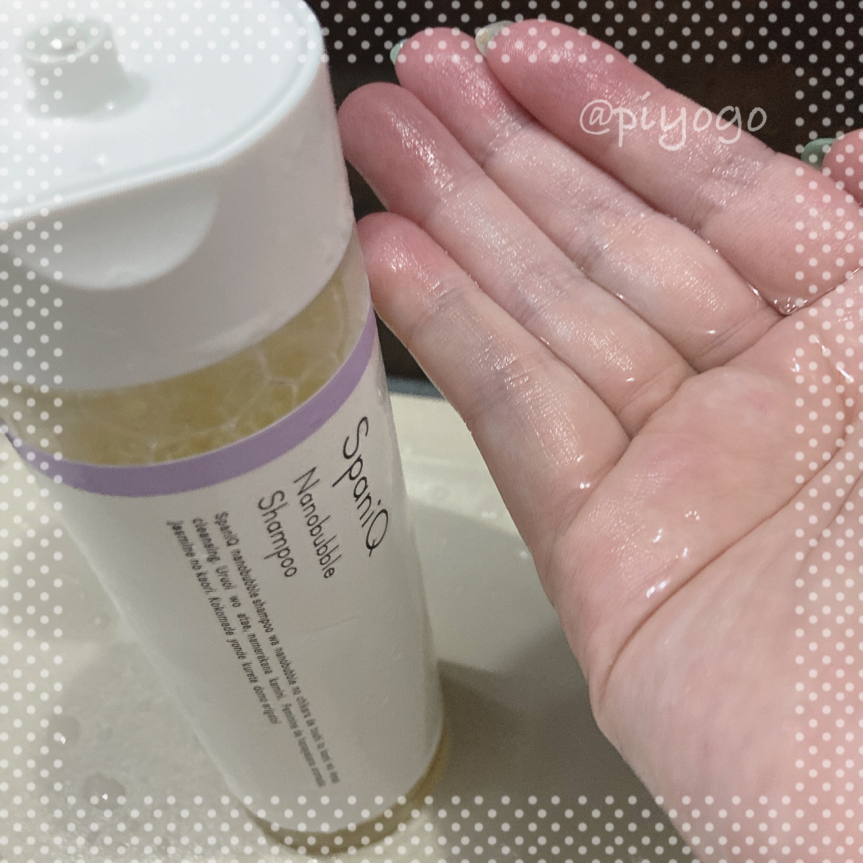 ナノグロストリートメント/SpaniQ/洗い流すヘアトリートメントを使ったクチコミ（3枚目）