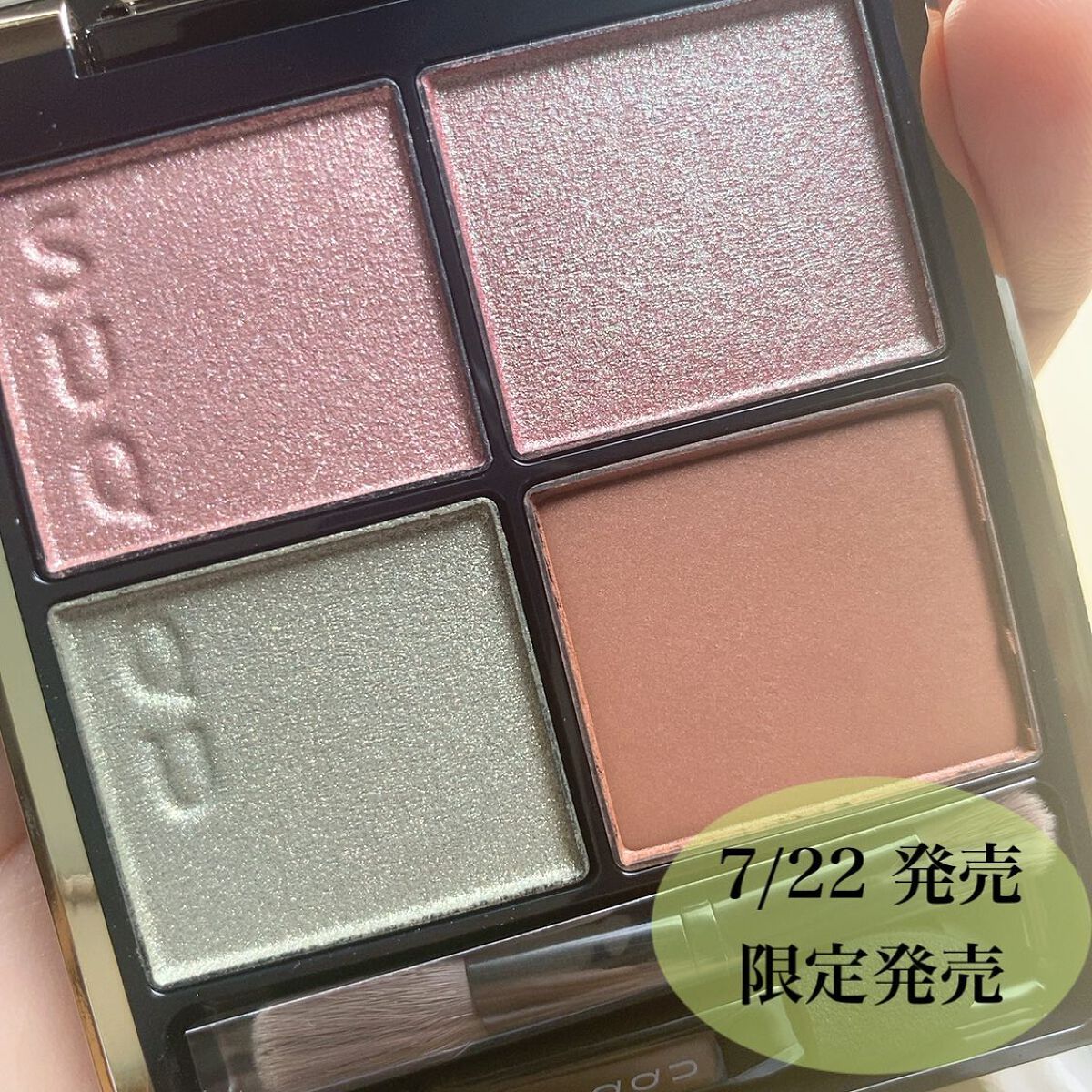 シグニチャー カラー アイズ/SUQQU/アイシャドウパレットを使ったクチコミ（2枚目）