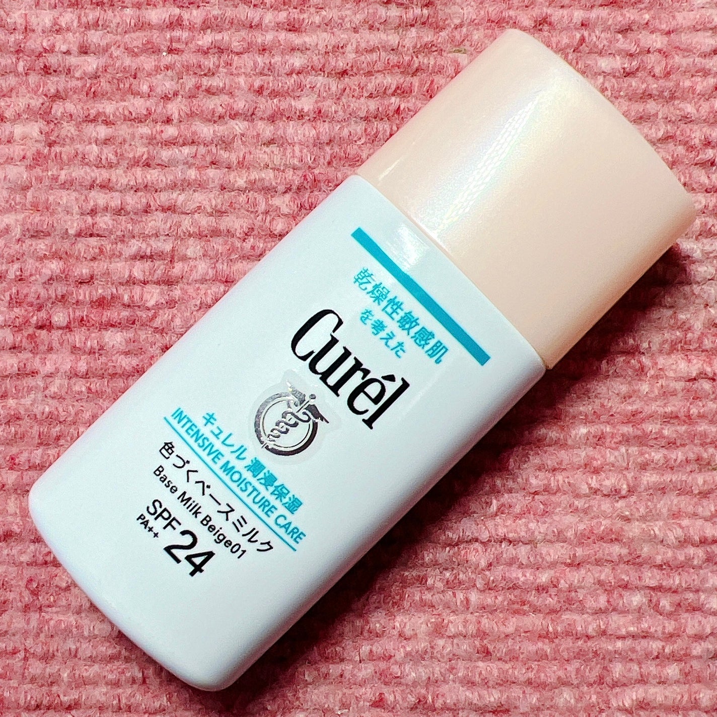 潤浸保湿 色づくベースミルク /キュレル/日焼け止めミルクを使ったクチコミ(1枚目)