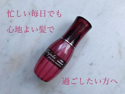 エルジューダ エマルジョン+/エルジューダ/ヘアミルクを使ったクチコミ(1枚目)