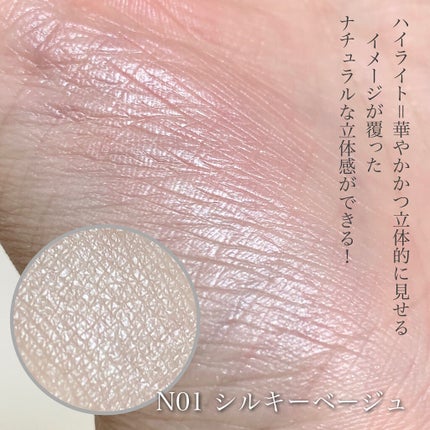 ハイライター/キャンメイク/パウダーハイライトを使ったクチコミ(4枚目)