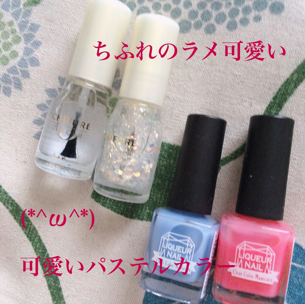 ネイル エナメル/ちふれ/マニキュアを使ったクチコミ(1枚目)