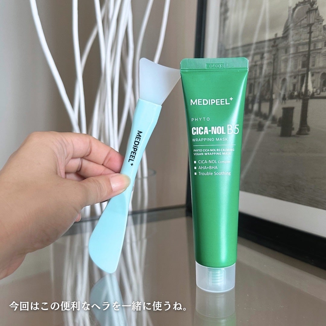 ðºððïŒïŸïœ«ïŸïŸïŸ on LIPS ãðŽð¬ð«ð°ð·ð¬ð¬ð³@medipeel.official_japa..ãïŒ3æç®ïŒ