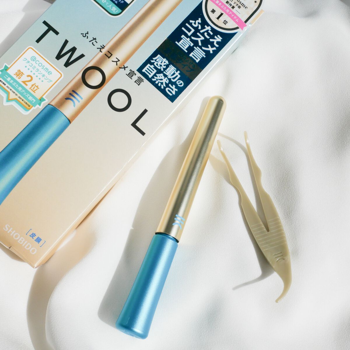 TWOOLダブルアイリッドハイブリットフィルム/SHOBIDO/二重まぶた用アイテムを使ったクチコミ(1枚目)