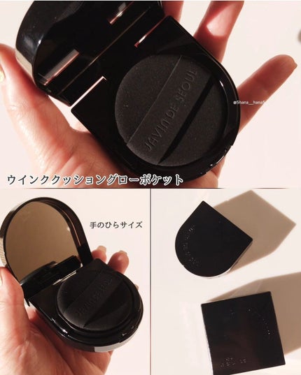 を使ったクチコミ(2枚目)