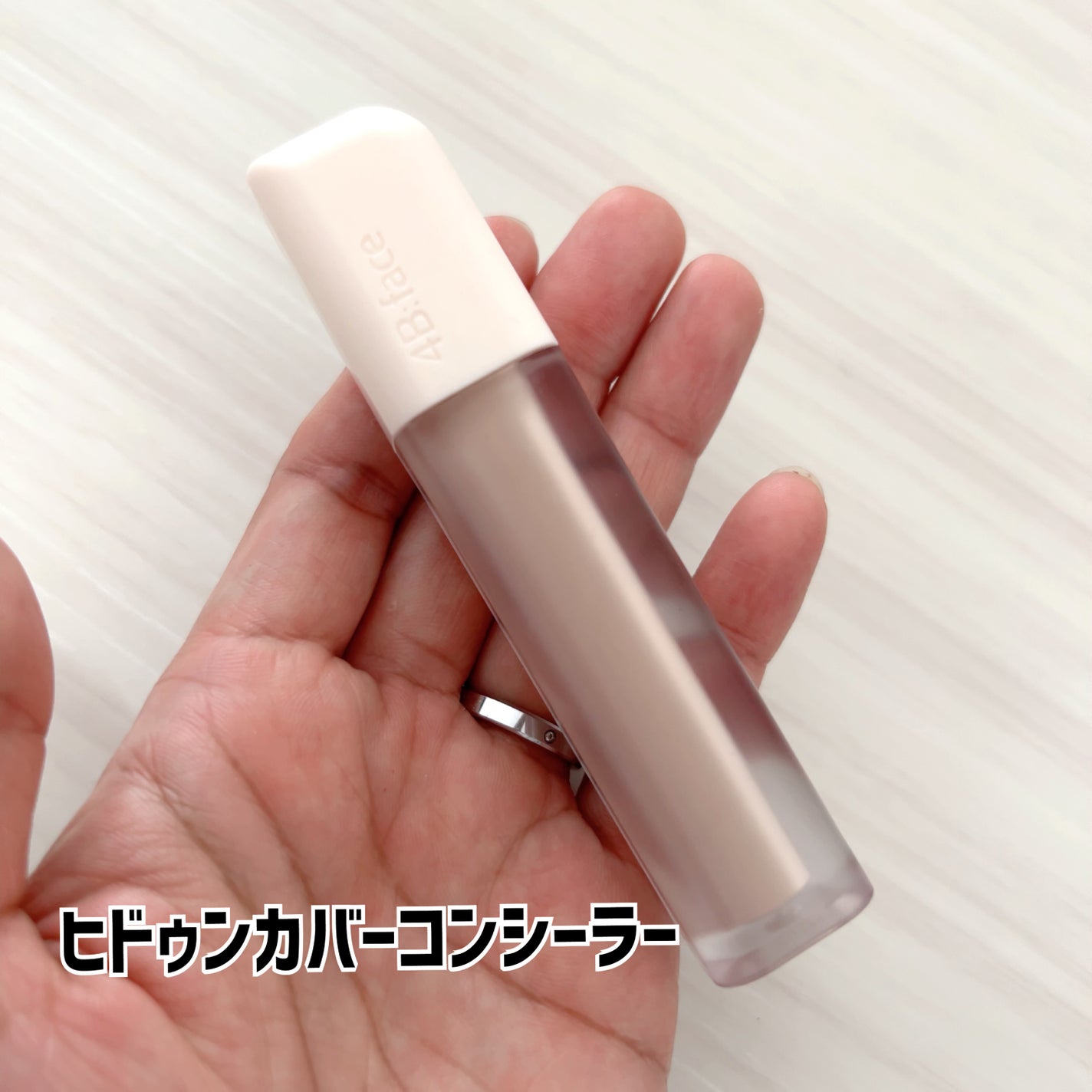 ライトアップトーンアップ*クリーム/4B:face/化粧下地を使ったクチコミ(5枚目)