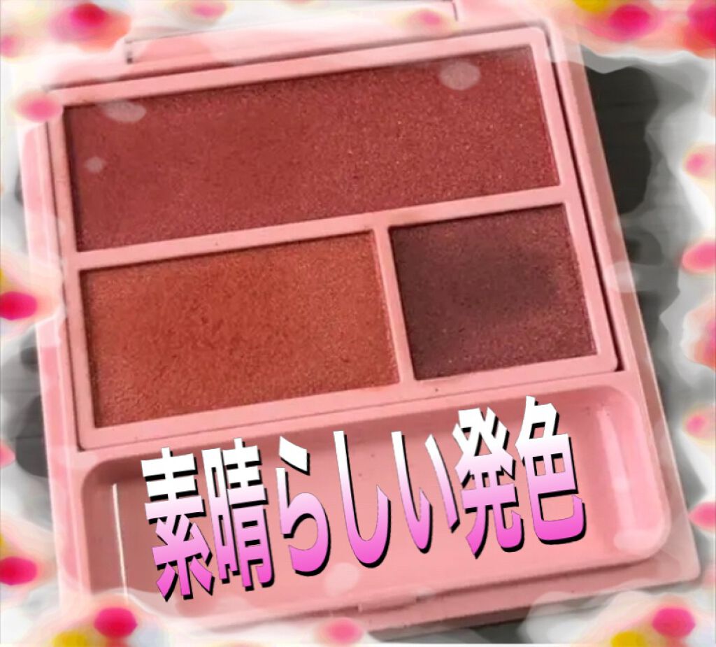 フーミー アイシャドウパレット/WHOMEE/アイシャドウパレットを使ったクチコミ(1枚目)