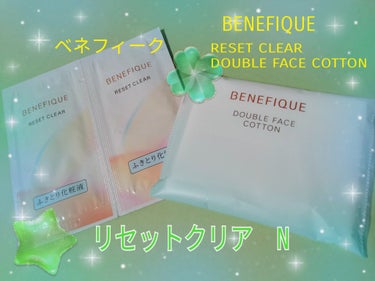 ダブルフェイスコットン N/BENEFIQUE/コットンを使ったクチコミ（1枚目）