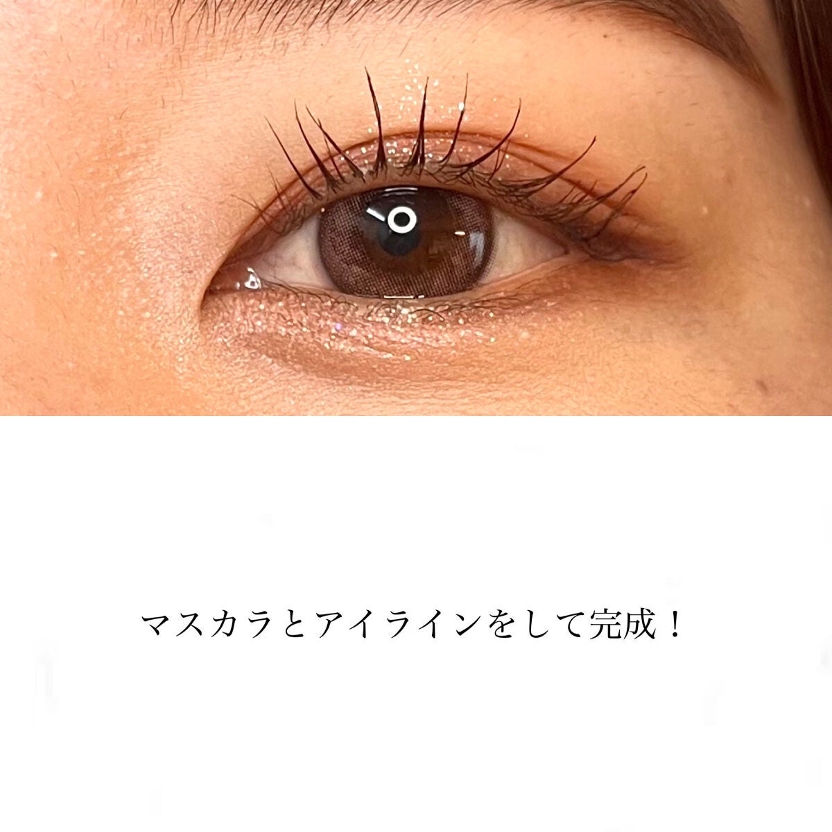 エテュセ アイエディション(マスカラ)/ettusais/マスカラを使ったクチコミ(4枚目)