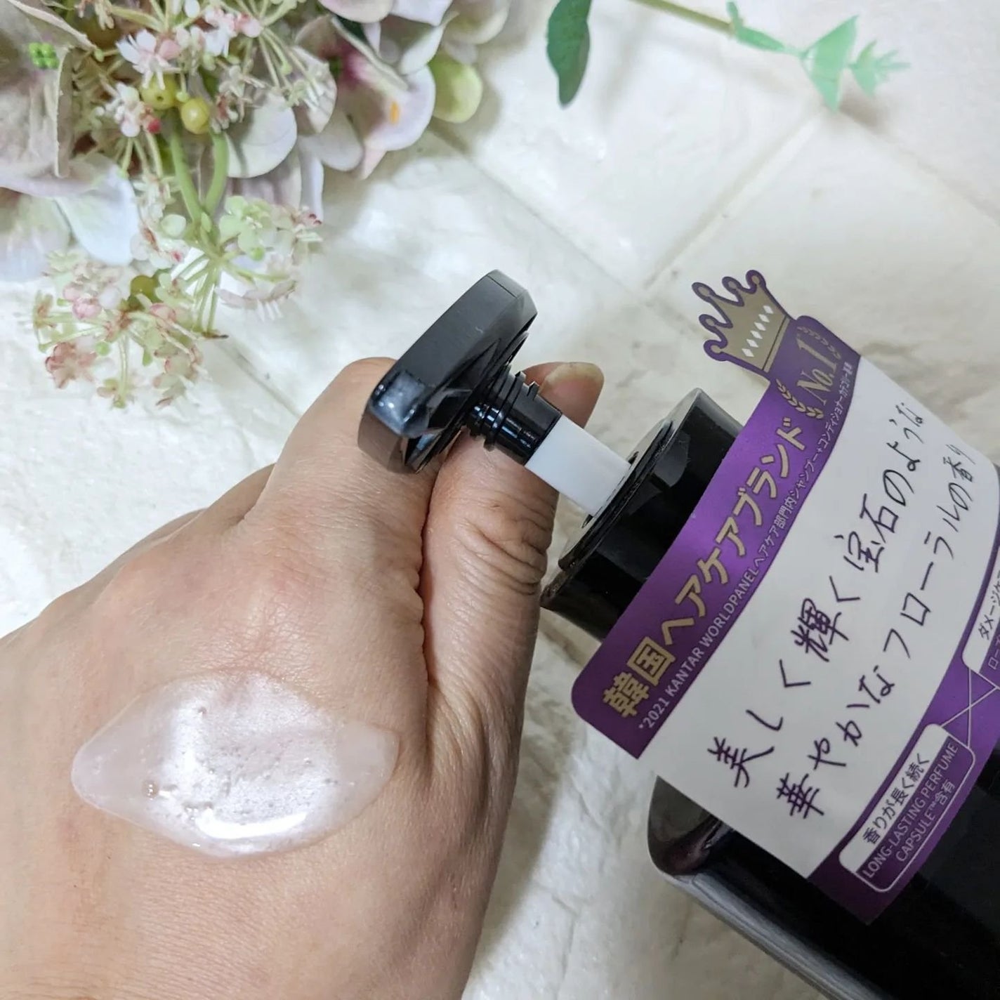 パフューム エレガンスアンバー シャンプー&コンディショナー/KERASYS/シャンプー・コンディショナーを使ったクチコミ(4枚目)