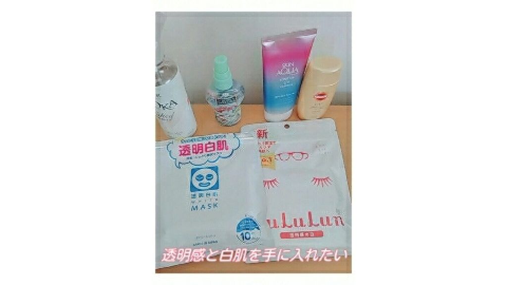 スキンアクア トーンアップUVエッセンス/スキンアクア/日焼け止めクリームを使ったクチコミ（1枚目）