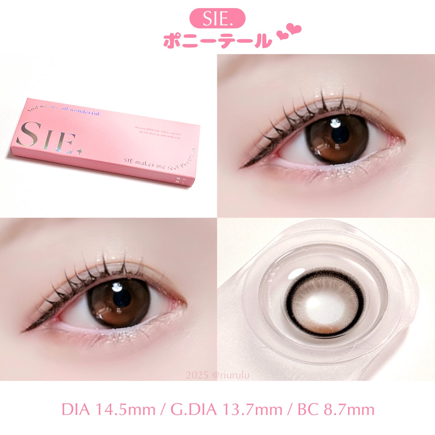 SIE. 1day/SIE./ワンデー(1DAY)カラコンを使ったクチコミ(3枚目)