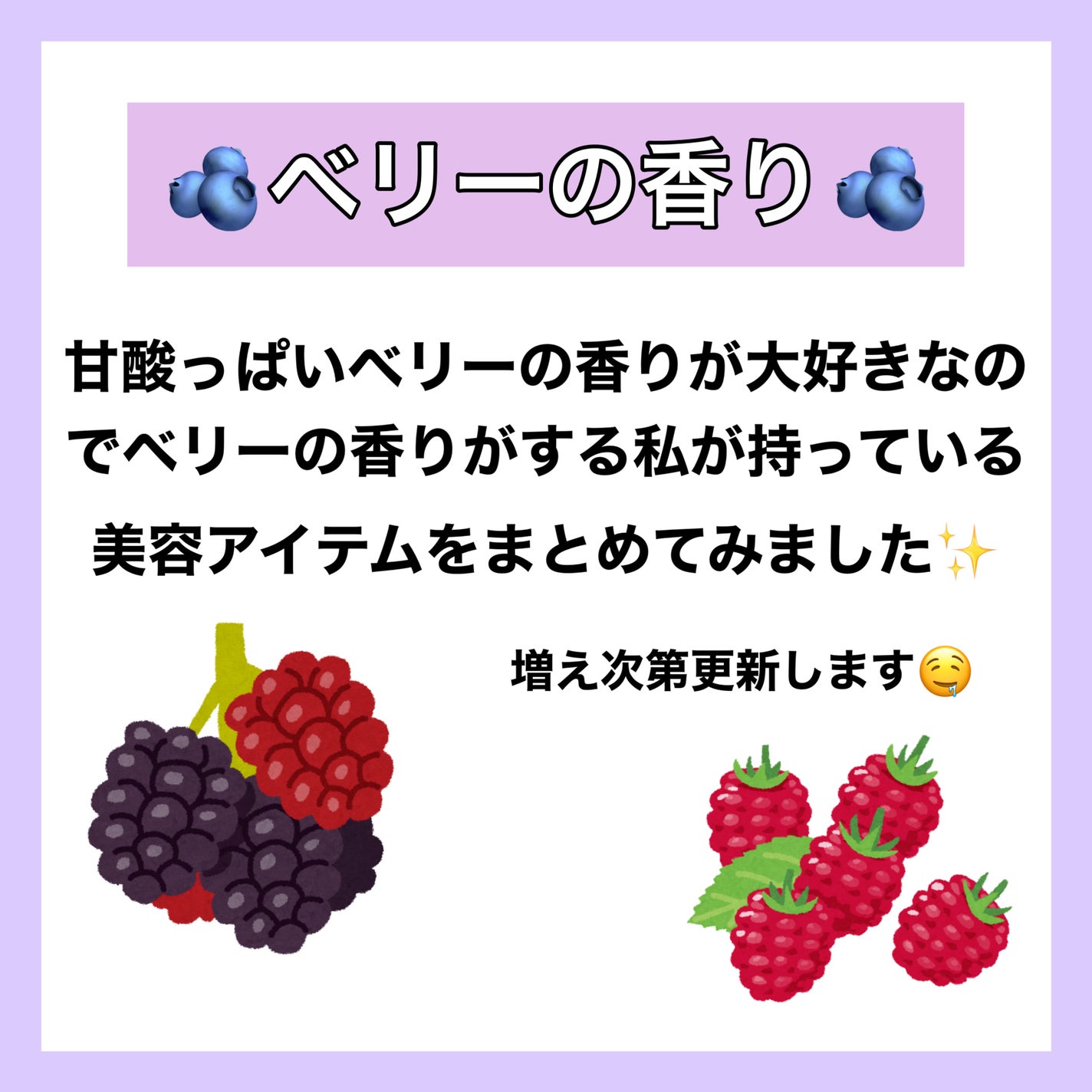 香りのスタイリングミスト/ハミングフレア/ファブリックミストを使ったクチコミ(2枚目)