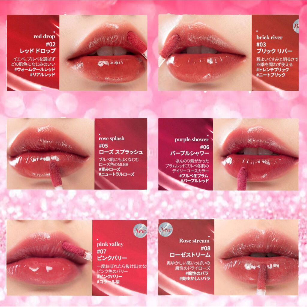 グラスティングウォーターティント/rom&nd/リップティントを使ったクチコミ（2枚目）