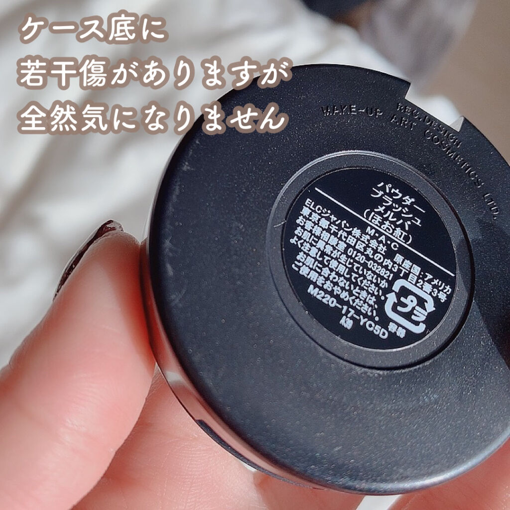 リッチ＆ダズリン ハイシャイン スパークリング リップグロス ストック ＆ ボンデージ/Too Faced/リップグロスを使ったクチコミ（3枚目）