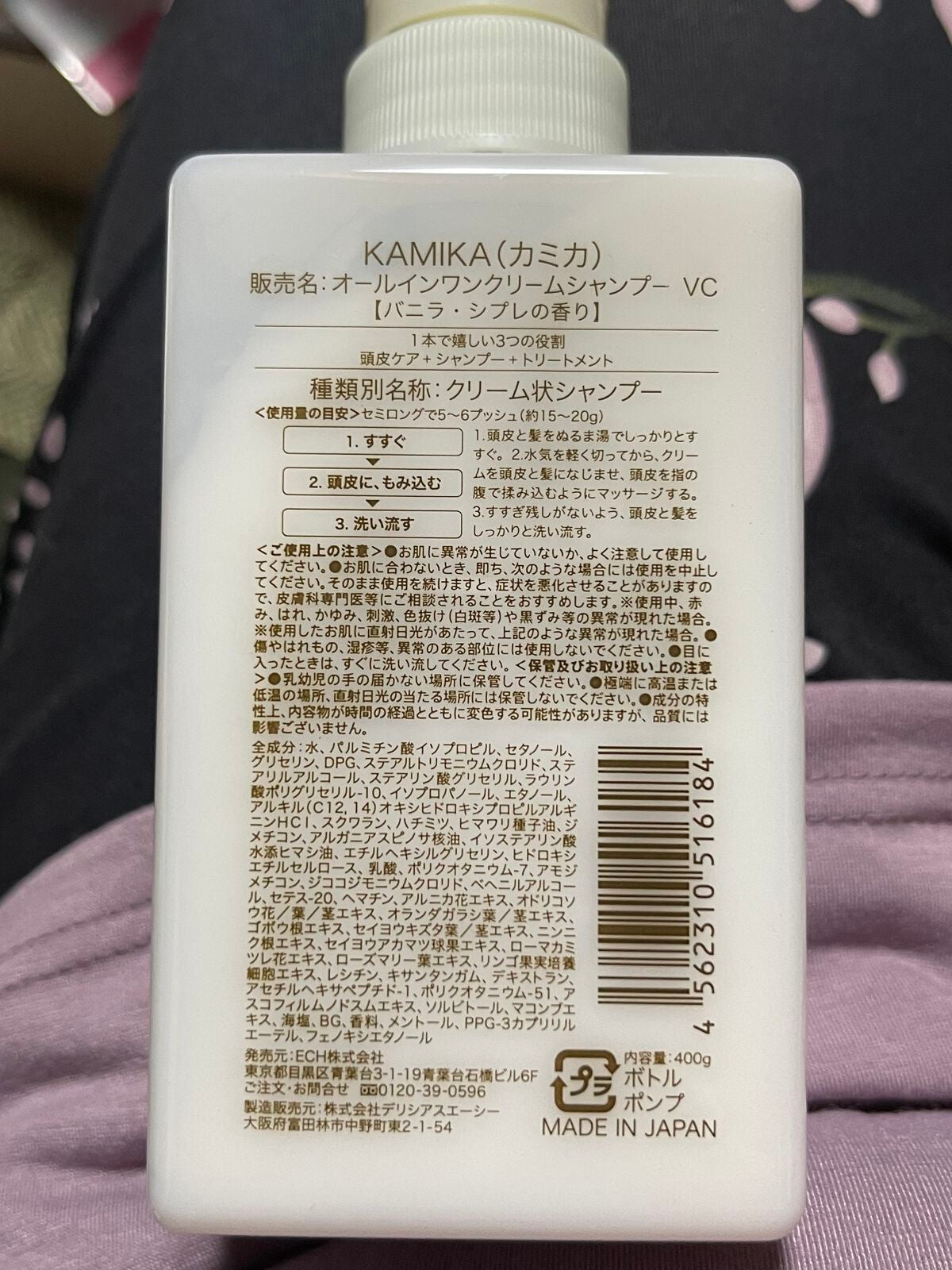 涙RUI on LIPS 「最近YouTubeの広告でよく見かけるKAMIKA実際どうなの..」(2枚目)