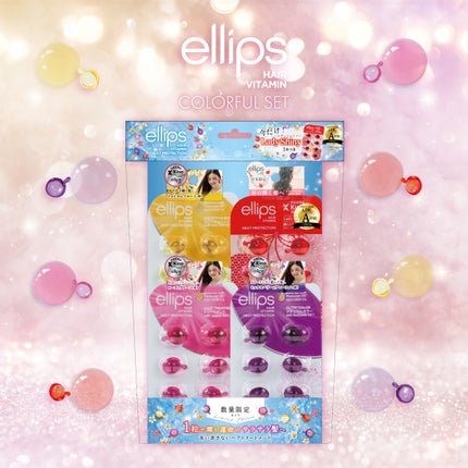 ellips 期間限定ellips カラフル8Pセットのクチコミ「\ 人気カラー集結🌟期間限定セット/
LIPSのみなさん、こんにちは♪
ellipsには.....」(1枚目)