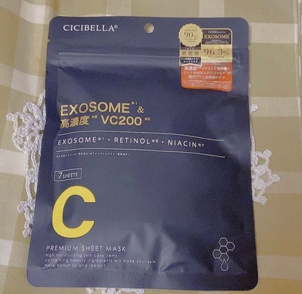 シートマスク ヒト幹細胞×VC200/CICIBELLA/シートマスク・パックを使ったクチコミ(1枚目)