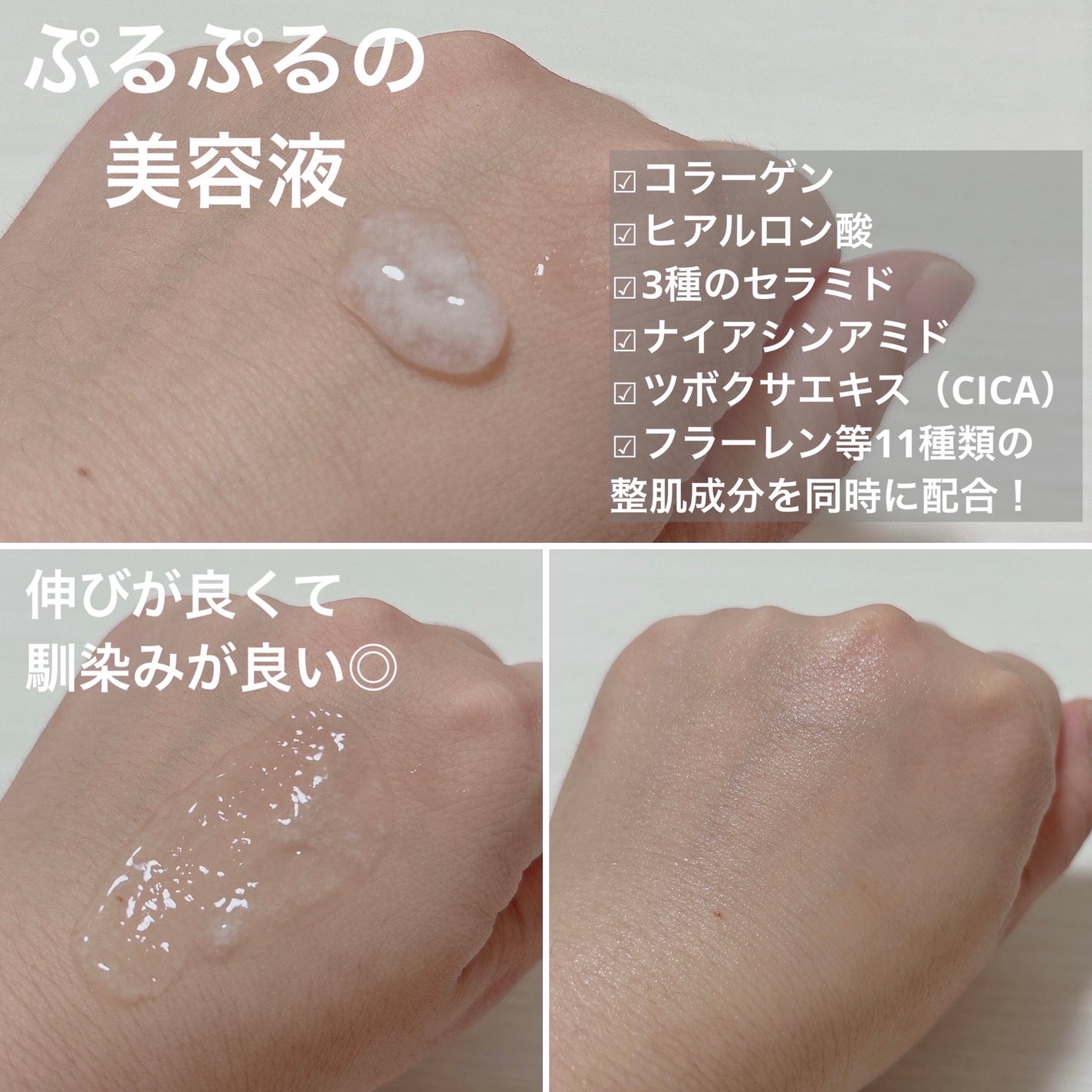 カプセルセラム CPセラム G 美容液/カプセルセラム/美容液を使ったクチコミ(3枚目)