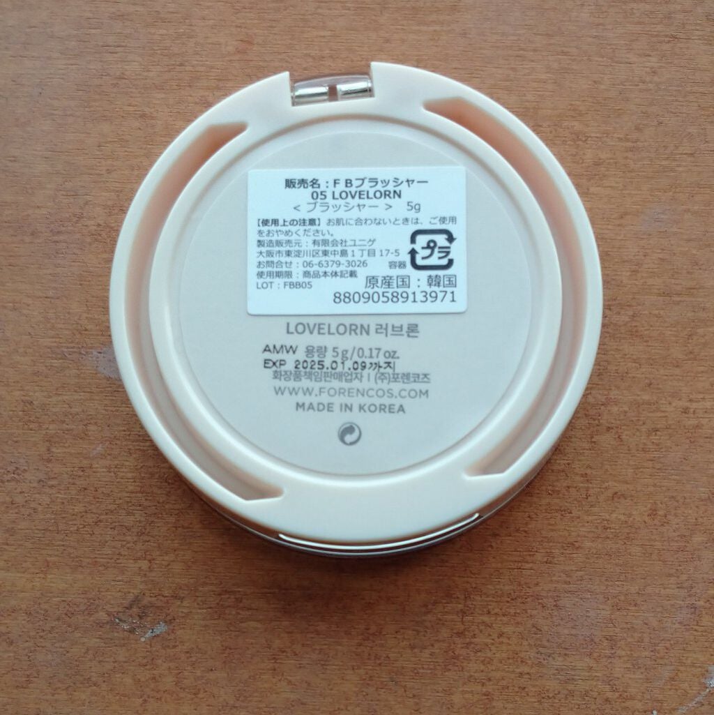 ベアブラッシャー パフ付き/フォレンコス/パウダーチークを使ったクチコミ(4枚目)