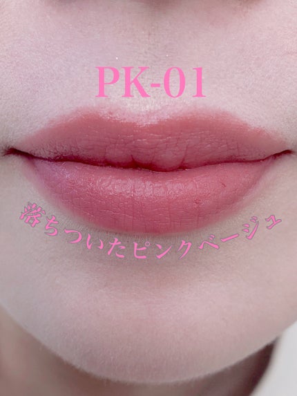 マットリップスティック/DAISY DOLL by MARY QUANT/口紅を使ったクチコミ(3枚目)