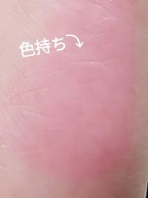 ルージュ ヴォリュプテ シャイン/YVES SAINT LAURENT BEAUTE/口紅を使ったクチコミ(3枚目)