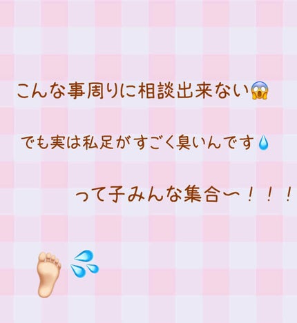 ソフトストーンW/デオナチュレ/デオドラント・制汗剤を使ったクチコミ(1枚目)