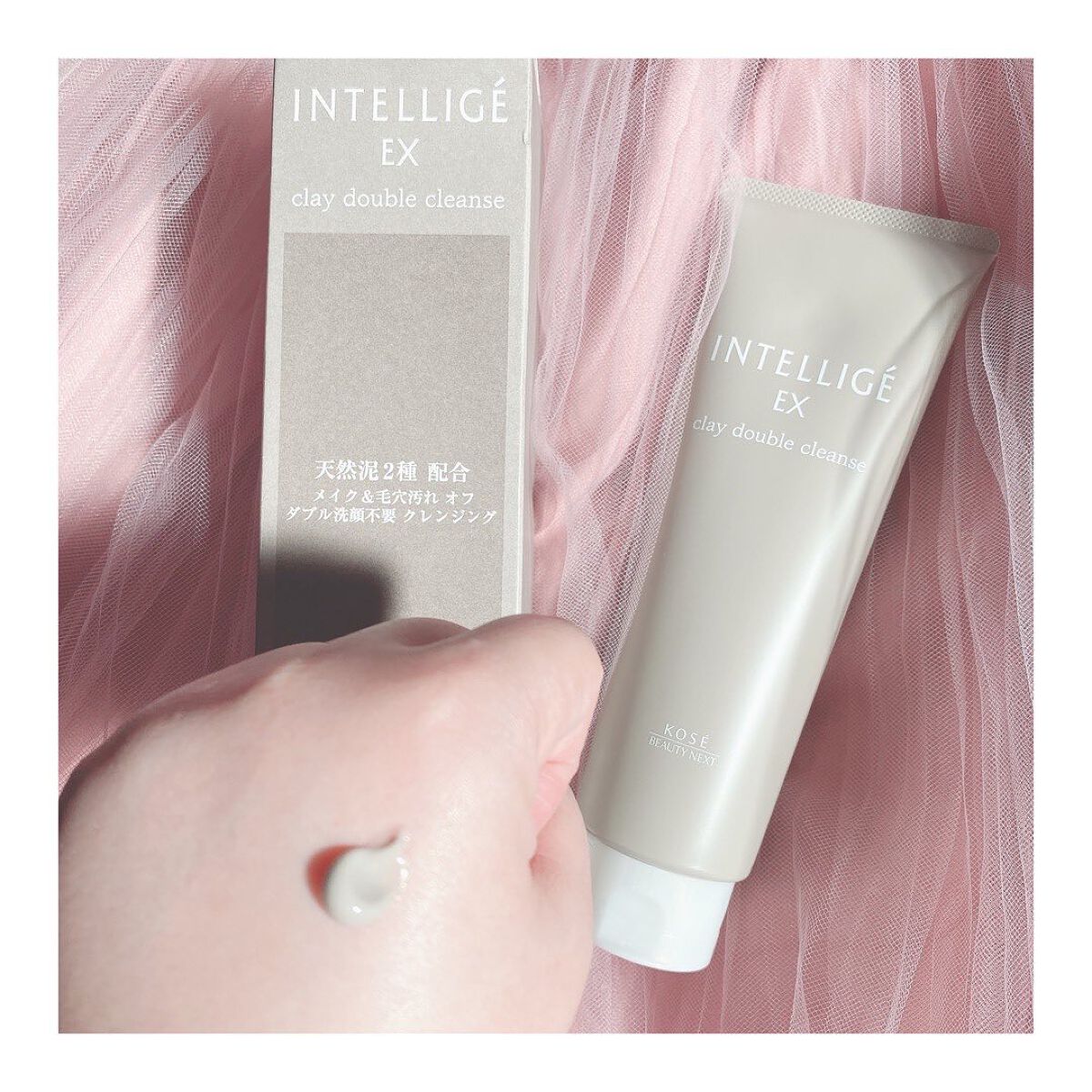 クレイ W クレンズ/アンテリージェEX/クレンジングクリームを使ったクチコミ(4枚目)