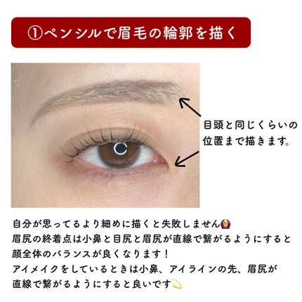 アイブロウペンシルAA/media/アイブロウペンシルを使ったクチコミ(3枚目)