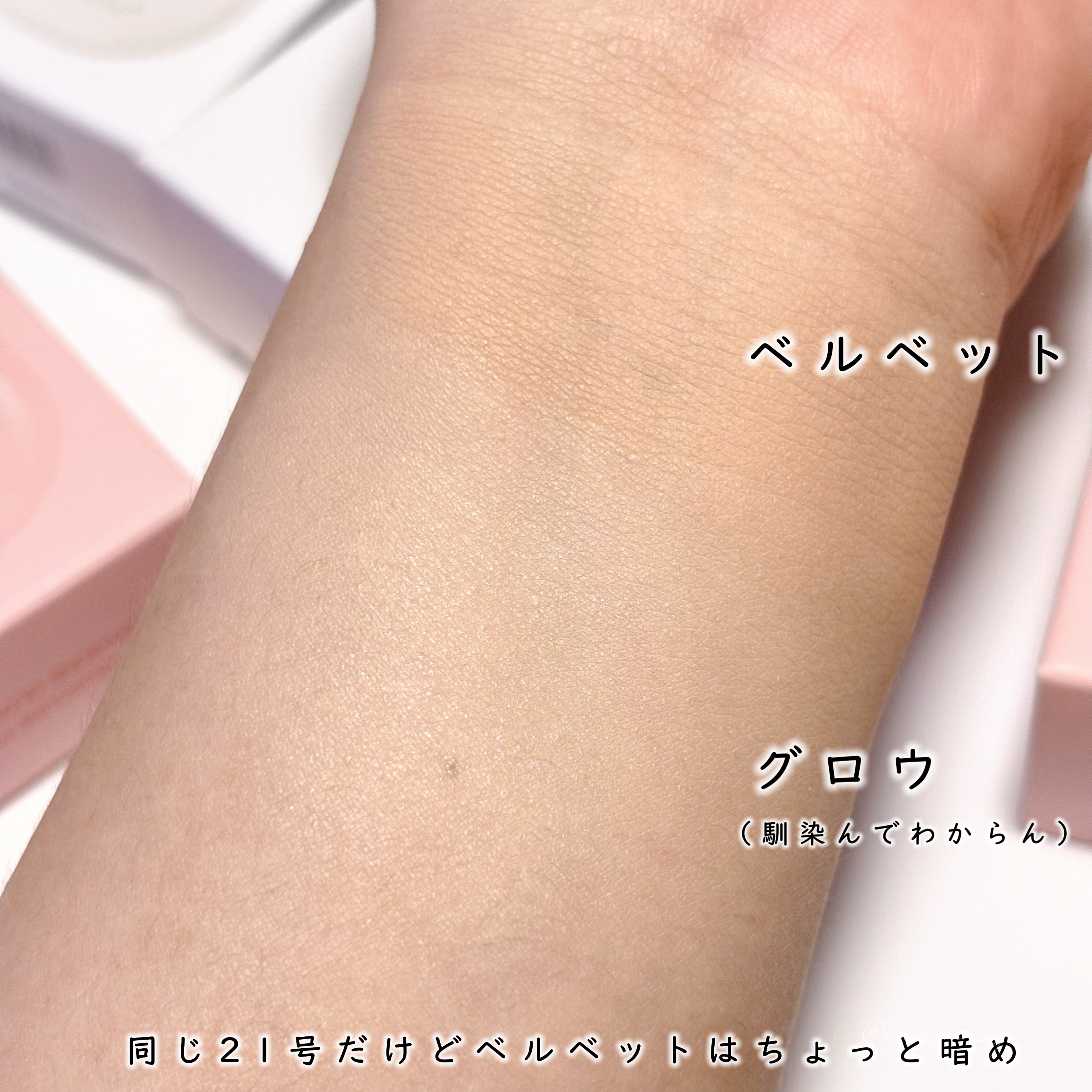 プロ グルタチオン ベルベット クッションファンデーション/MEDICUBE/クッションファンデーションを使ったクチコミ（3枚目）