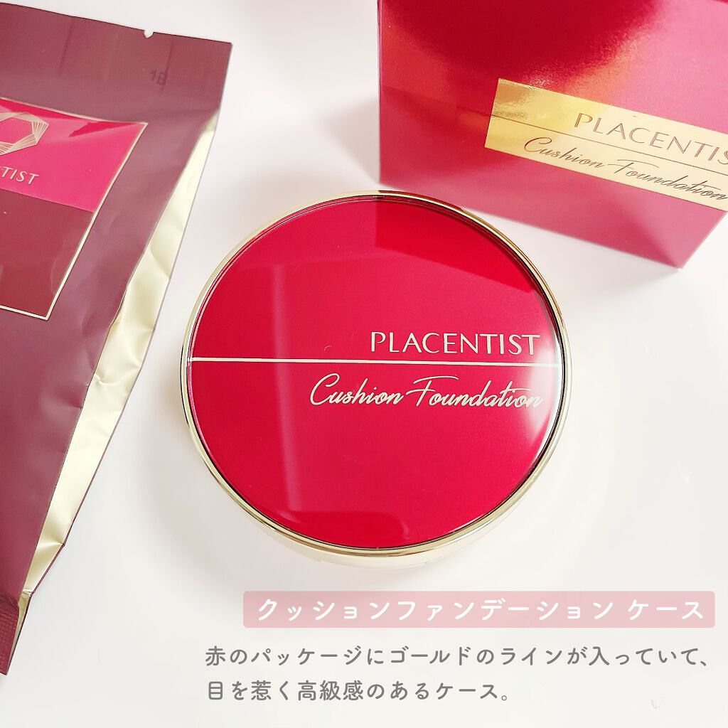 プラセンティストクッションファンデーション/ステファニー/クッションファンデーションを使ったクチコミ（2枚目）