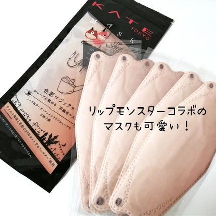 リップモンスター スフレマット/KATE/口紅を使ったクチコミ(5枚目)