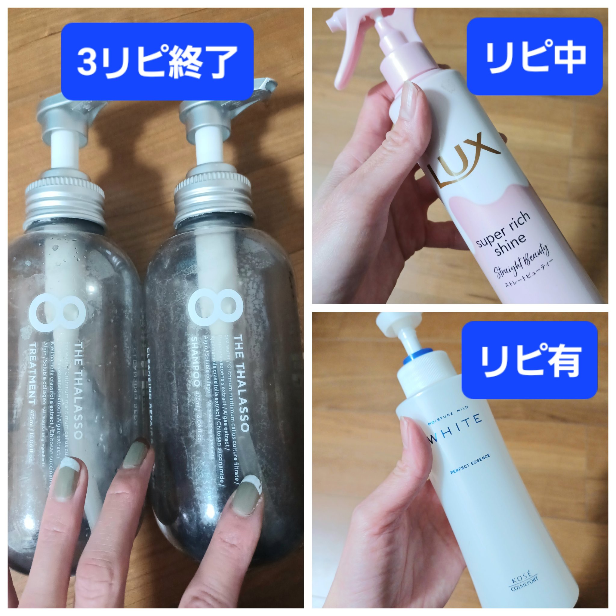 シーブリーズ シーブリーズ デオ＆ウォーター Ｃ スプラッシュマリン/シーブリーズ/デオドラント・制汗剤を使ったクチコミ（3枚目）